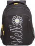 Рюкзак школьный Grizzly RG-361-3/1 черный