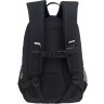 Рюкзак школьный RG-464-3f/2 черный - серебро