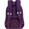 Рюкзак школьный GRIZZLY RG-560-2/1 фиолетовый